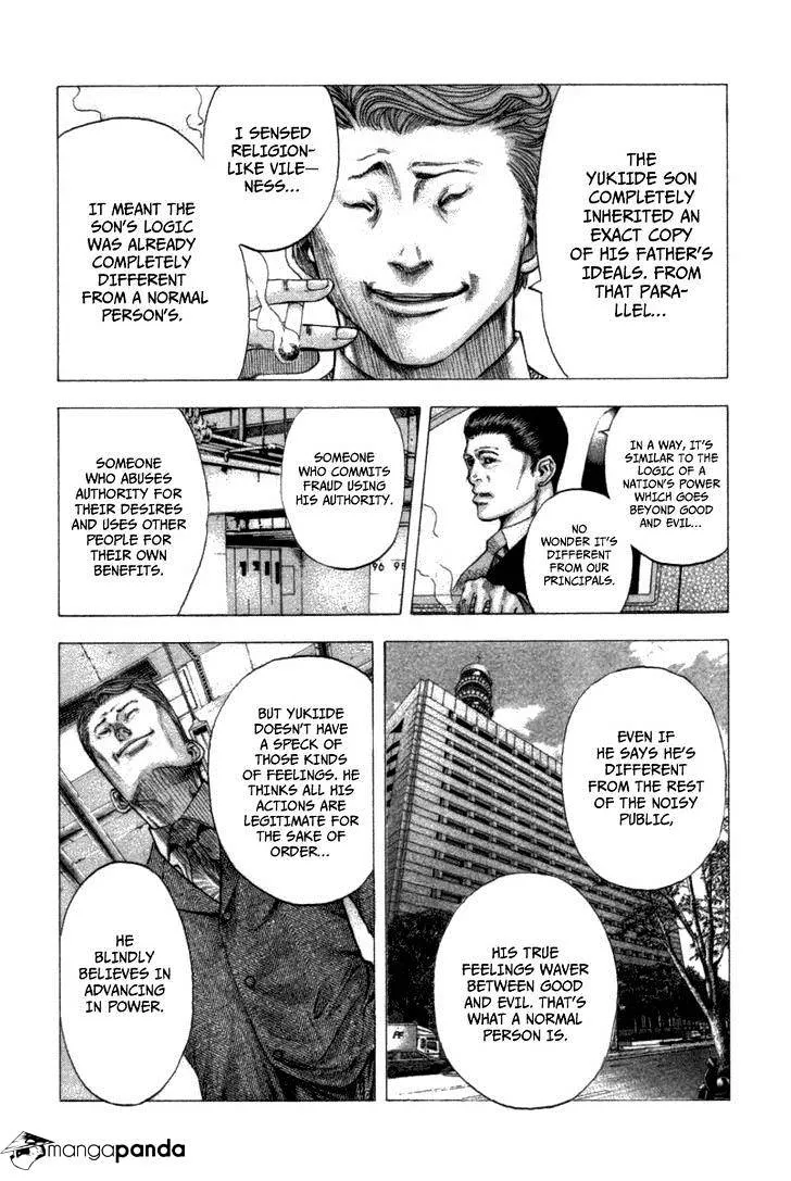 Read Usogui Manga Online