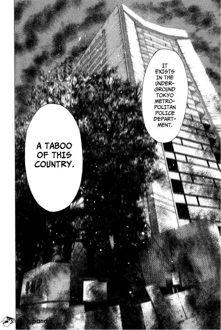 Read Usogui Manga Online