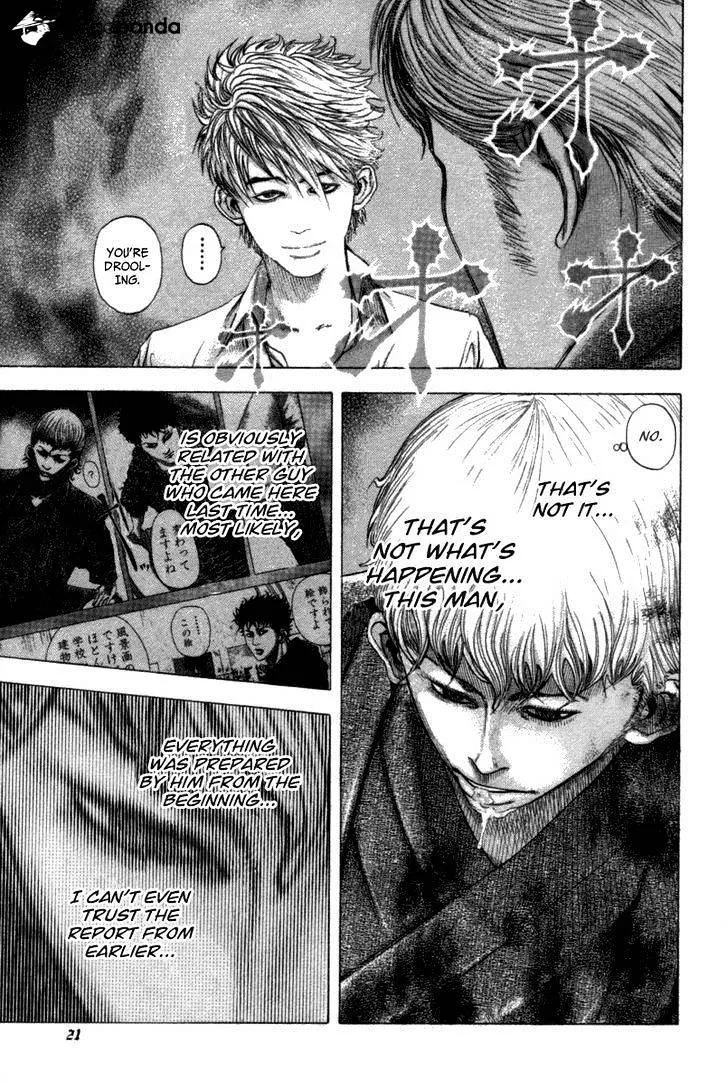 Read Usogui Manga Online