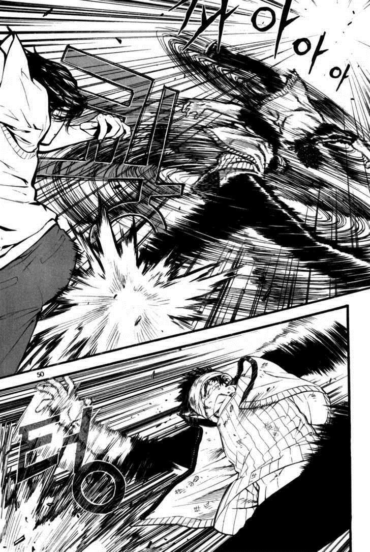 Read Veritas Manga Online