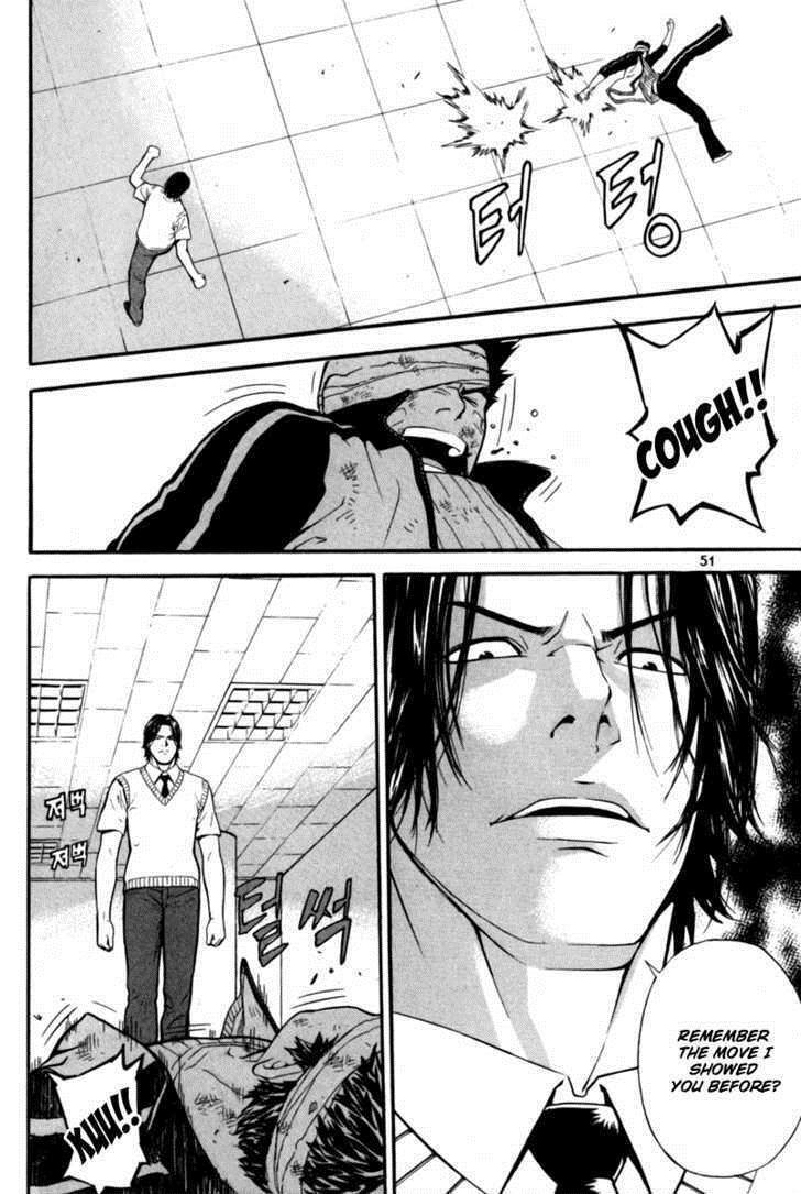 Read Veritas Manga Online