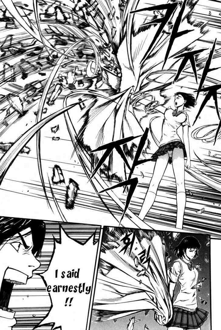 Read Veritas Manga Online