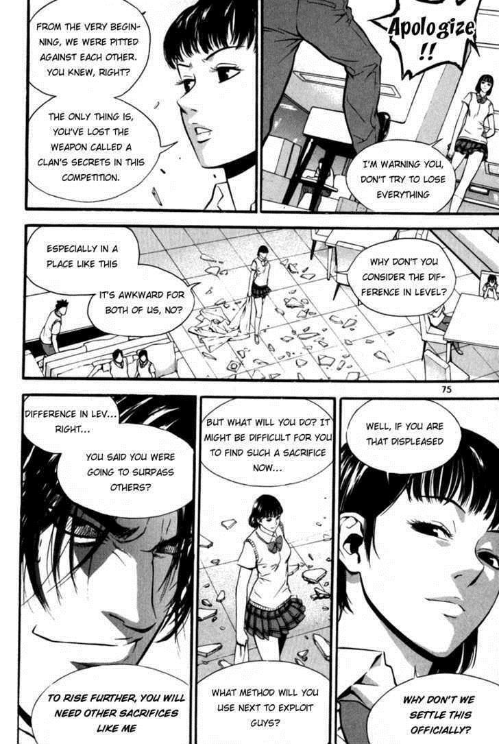 Read Veritas Manga Online