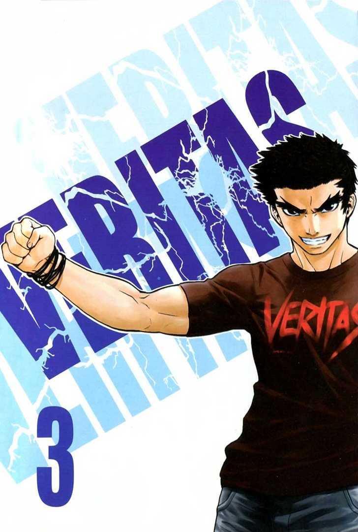 Read Veritas Manga Online