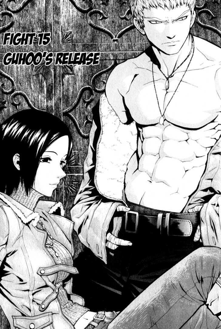 Read Veritas Manga Online