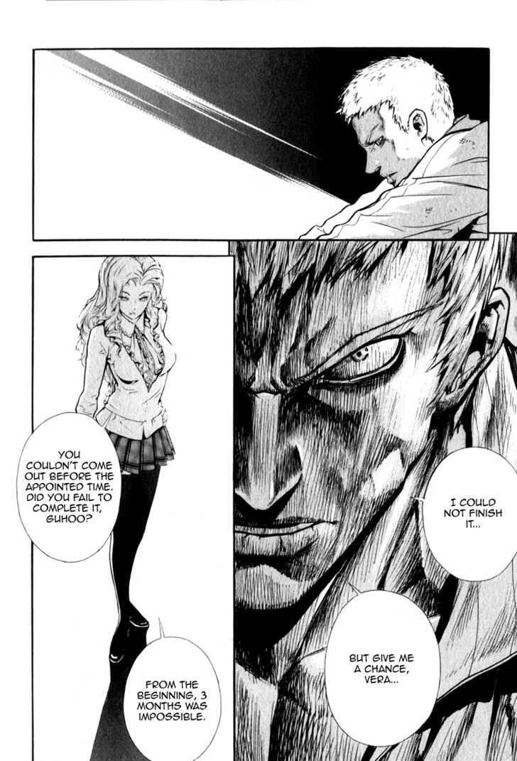 Read Veritas Manga Online