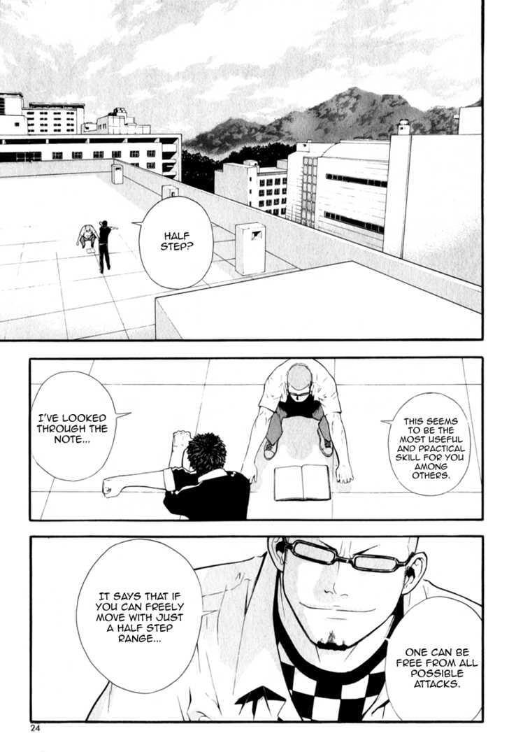 Read Veritas Manga Online