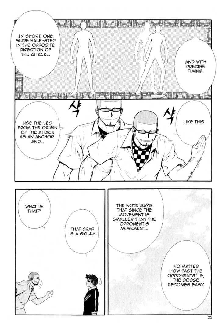 Read Veritas Manga Online