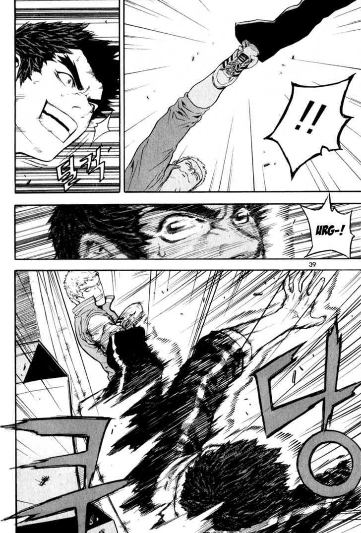 Read Veritas Manga Online