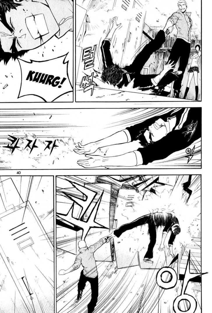 Read Veritas Manga Online
