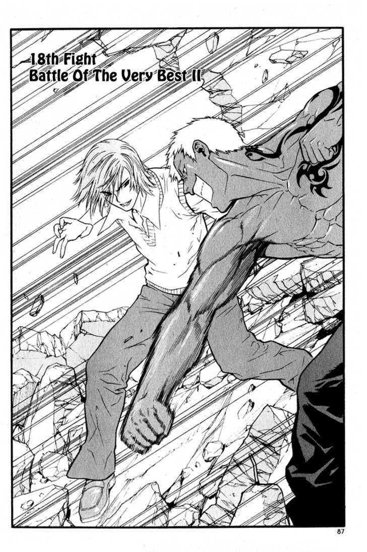 Read Veritas Manga Online