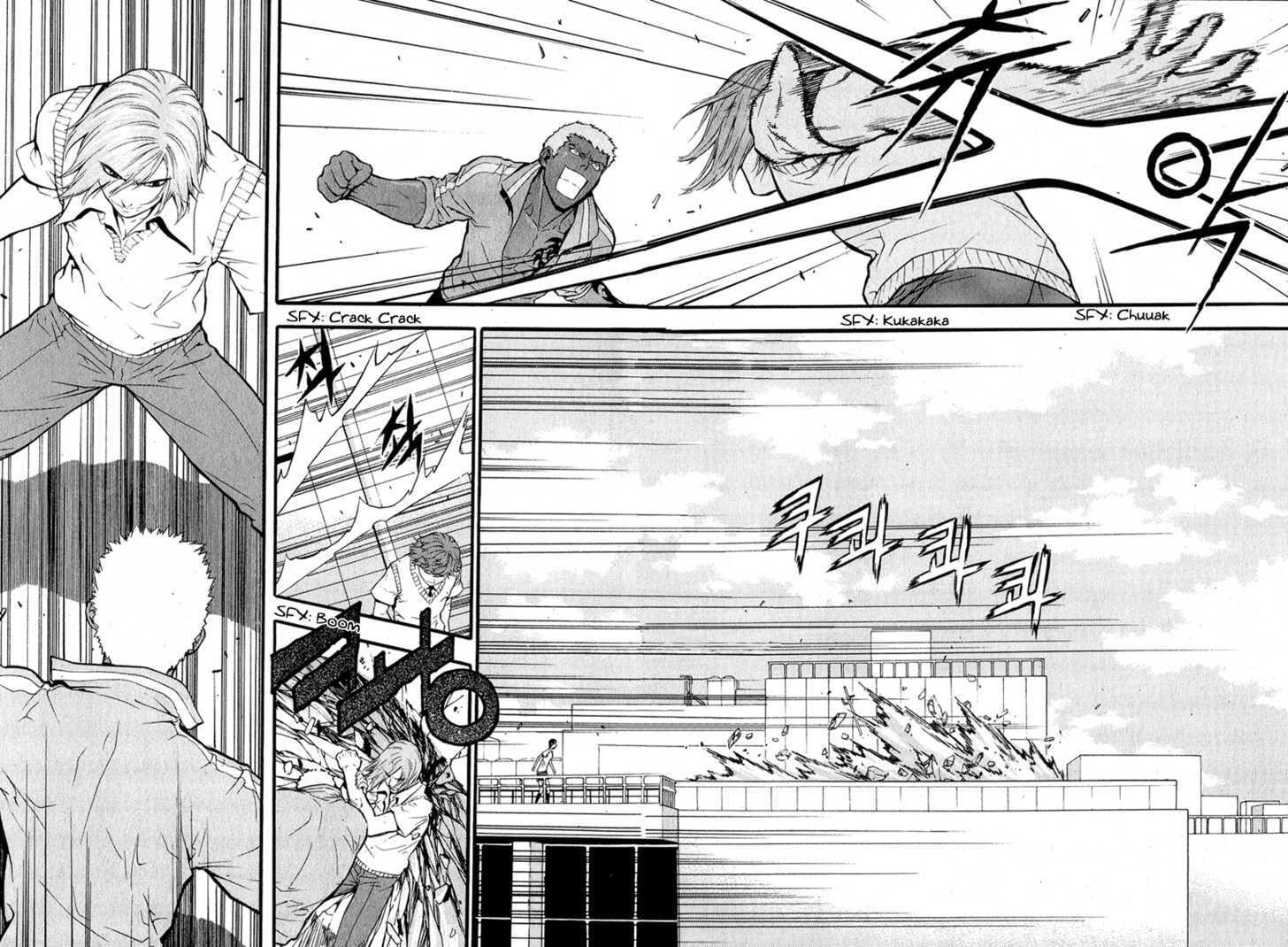 Read Veritas Manga Online