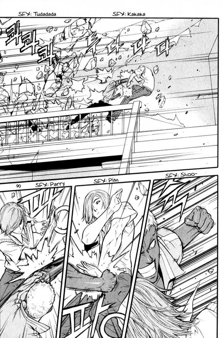 Read Veritas Manga Online