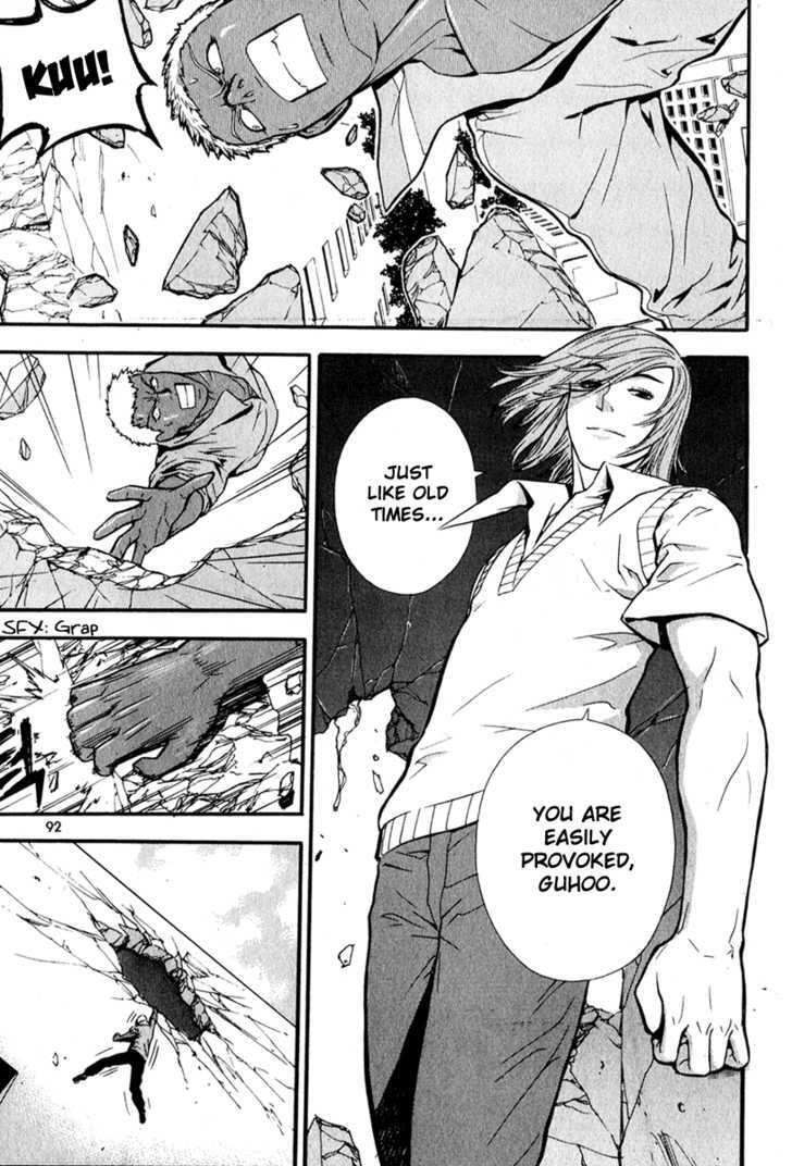 Read Veritas Manga Online