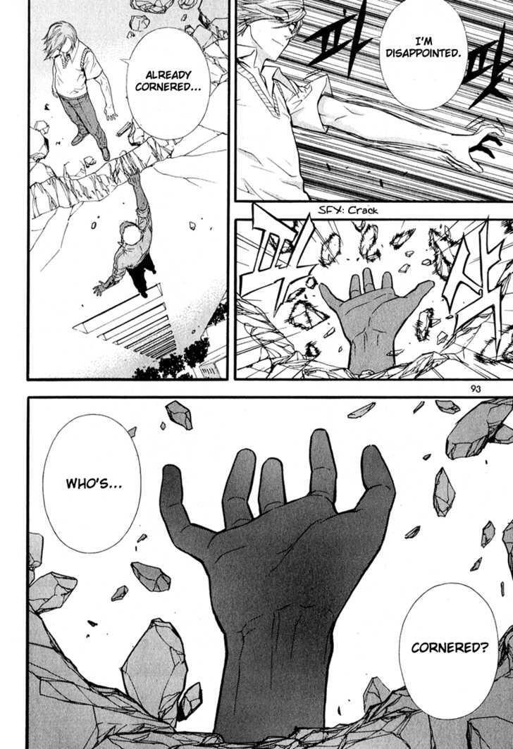 Read Veritas Manga Online