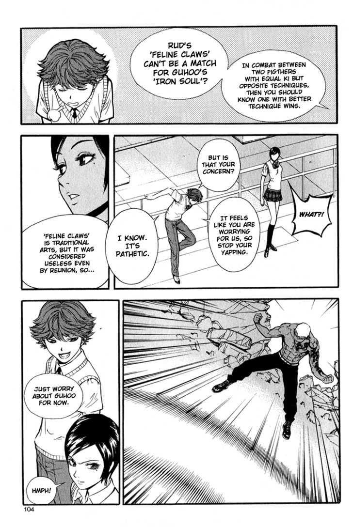 Read Veritas Manga Online