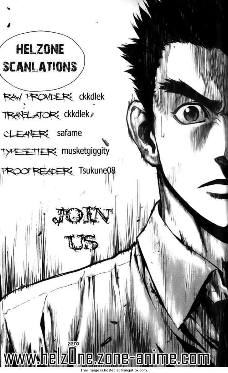 Read Veritas Manga Online