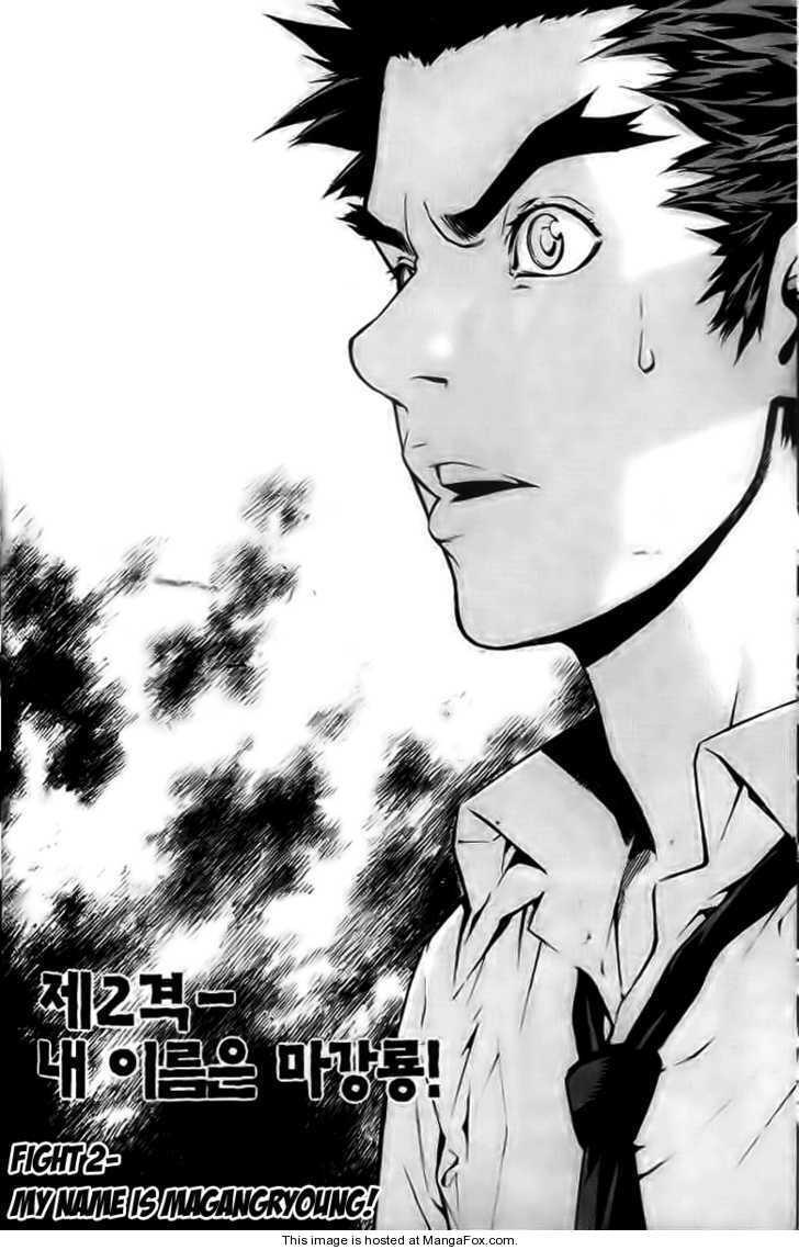 Read Veritas Manga Online