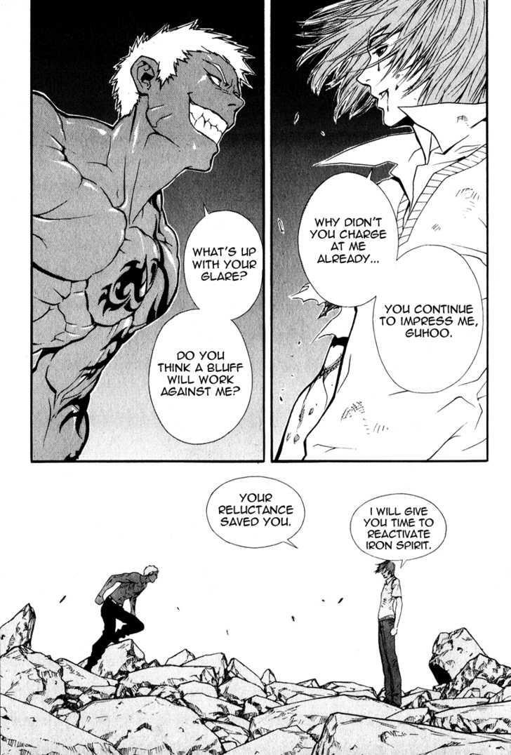 Read Veritas Manga Online