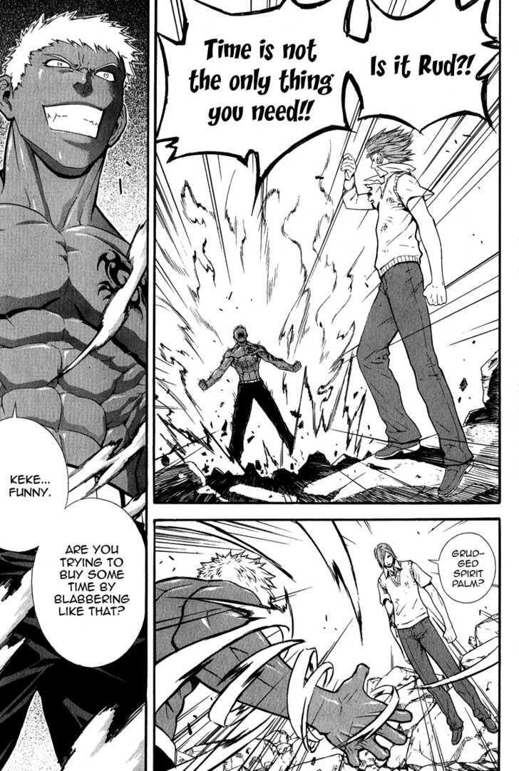 Read Veritas Manga Online