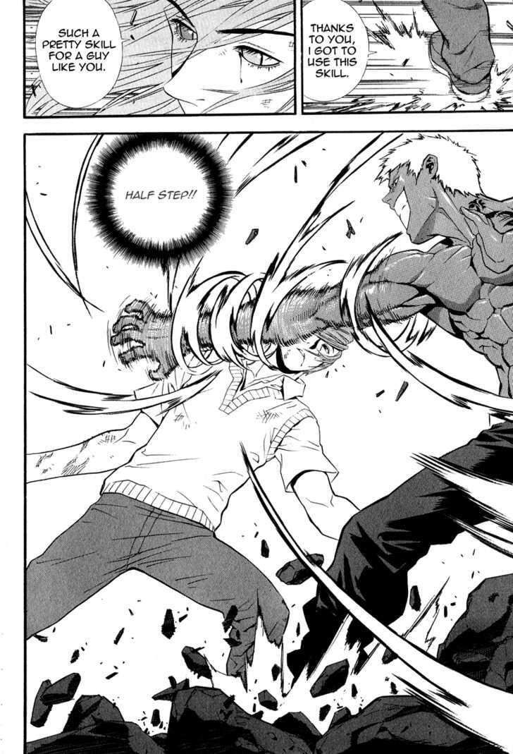 Read Veritas Manga Online