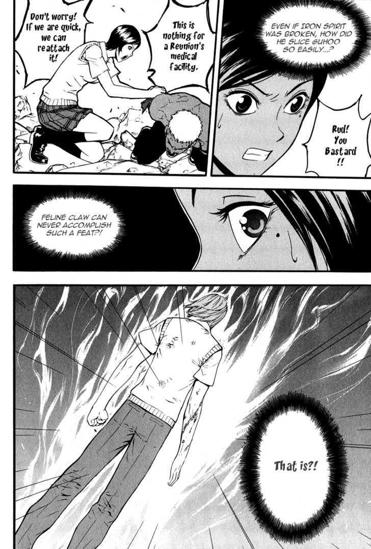 Read Veritas Manga Online