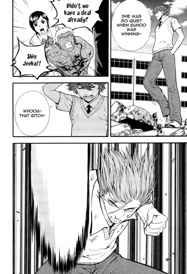 Read Veritas Manga Online