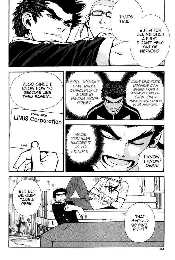 Read Veritas Manga Online