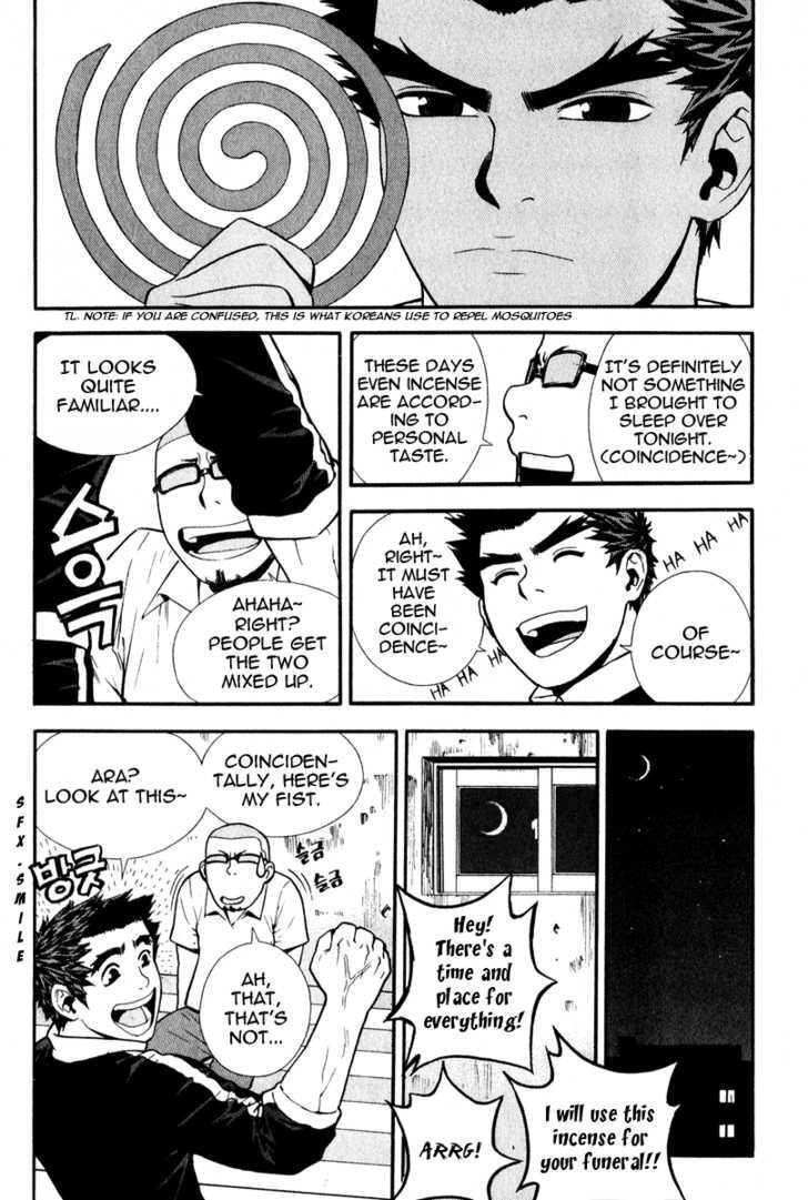 Read Veritas Manga Online