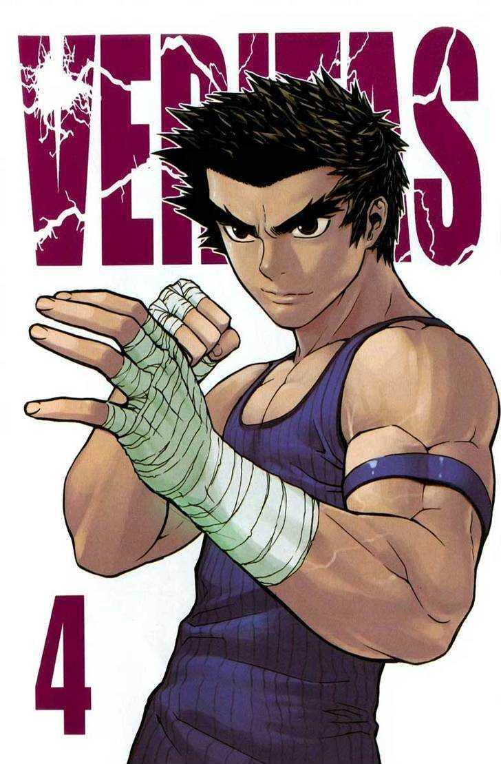 Read Veritas Manga Online
