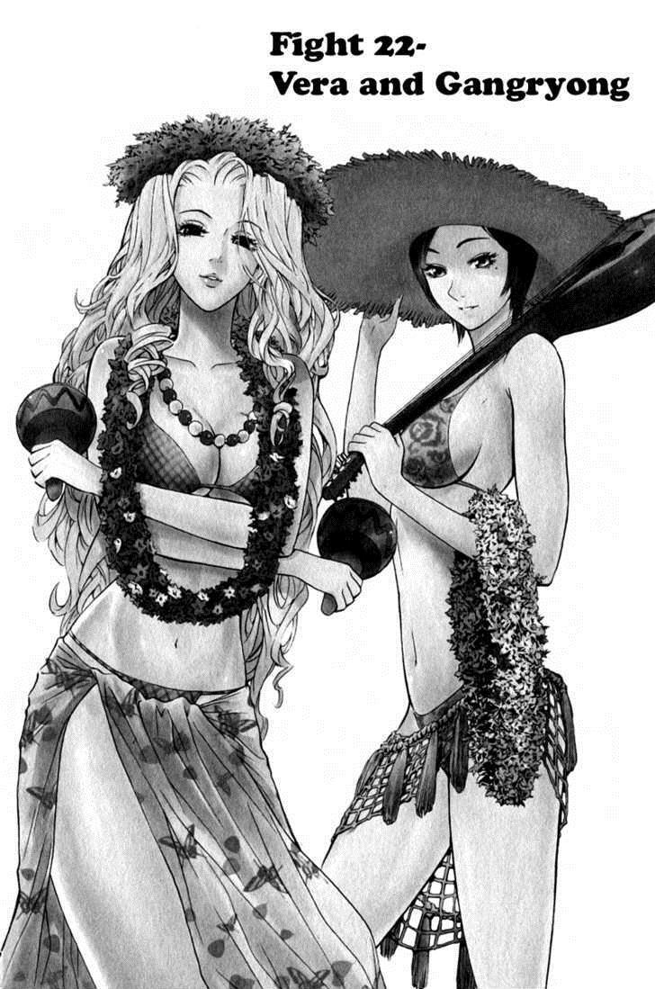 Read Veritas Manga Online