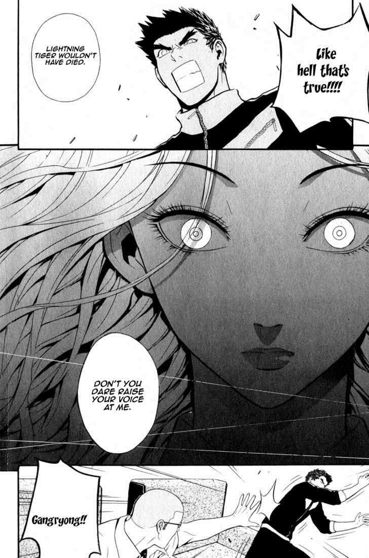 Read Veritas Manga Online