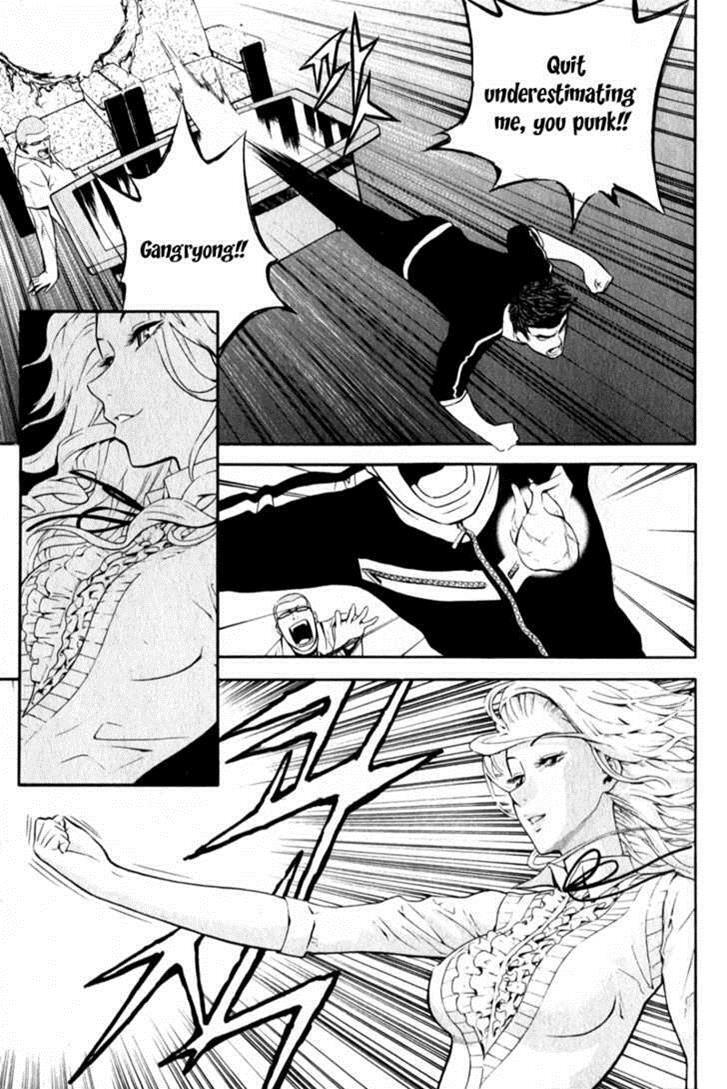 Read Veritas Manga Online