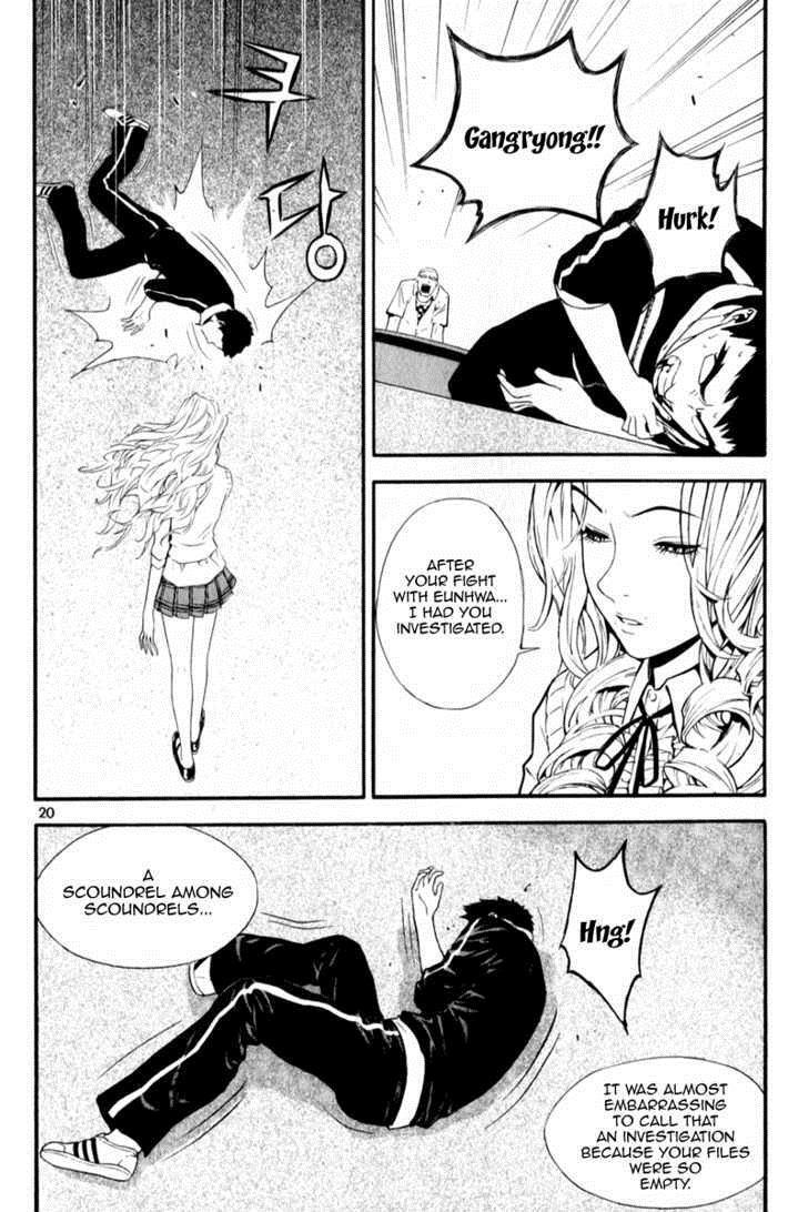 Read Veritas Manga Online