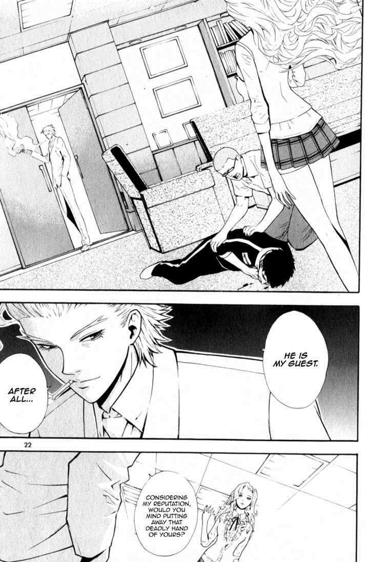 Read Veritas Manga Online