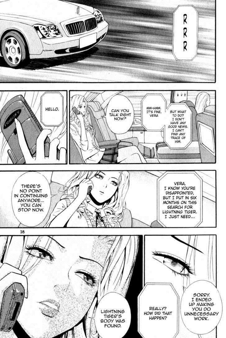 Read Veritas Manga Online