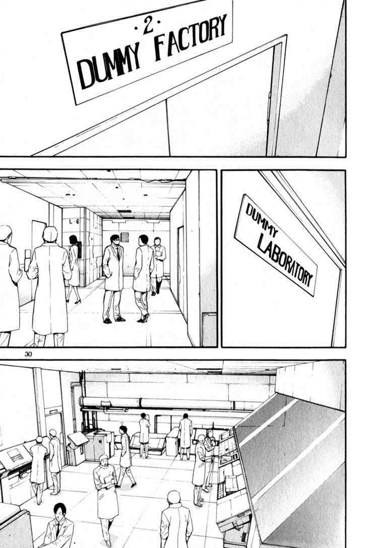 Read Veritas Manga Online
