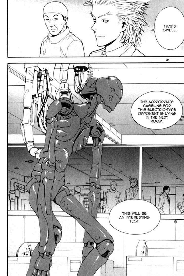 Read Veritas Manga Online
