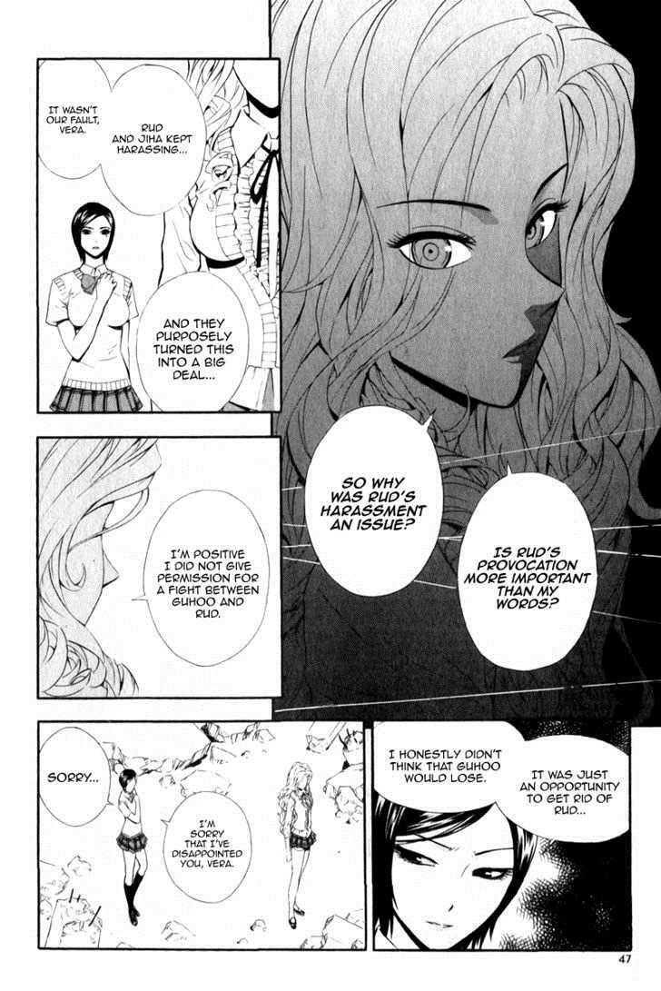 Read Veritas Manga Online