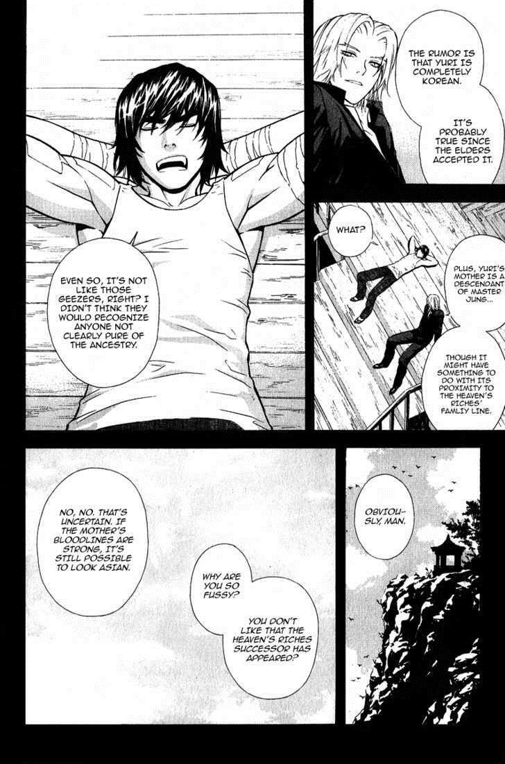 Read Veritas Manga Online