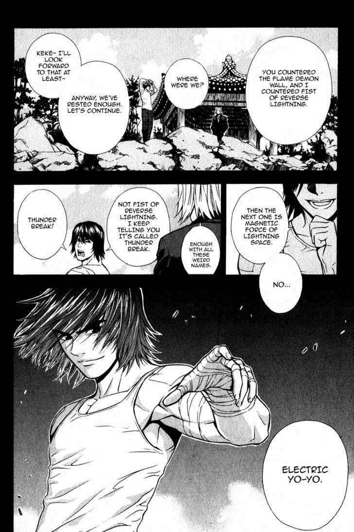 Read Veritas Manga Online