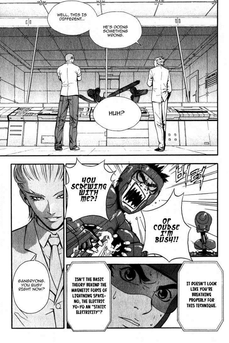Read Veritas Manga Online