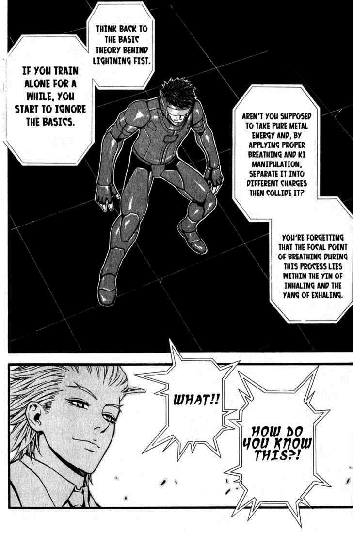 Read Veritas Manga Online