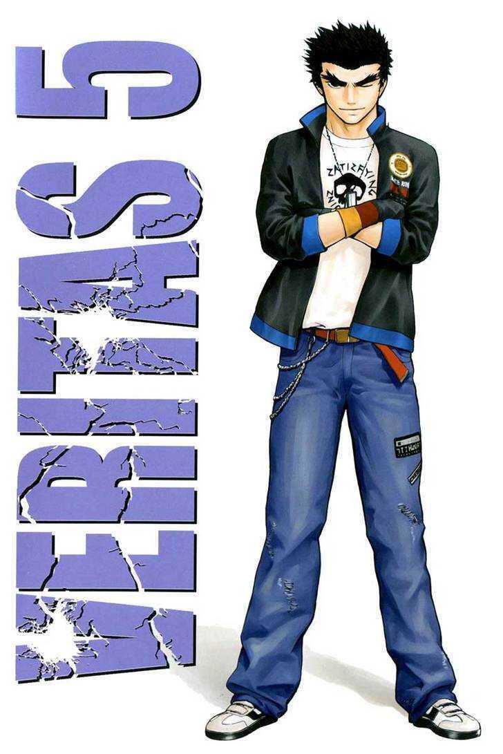 Read Veritas Manga Online