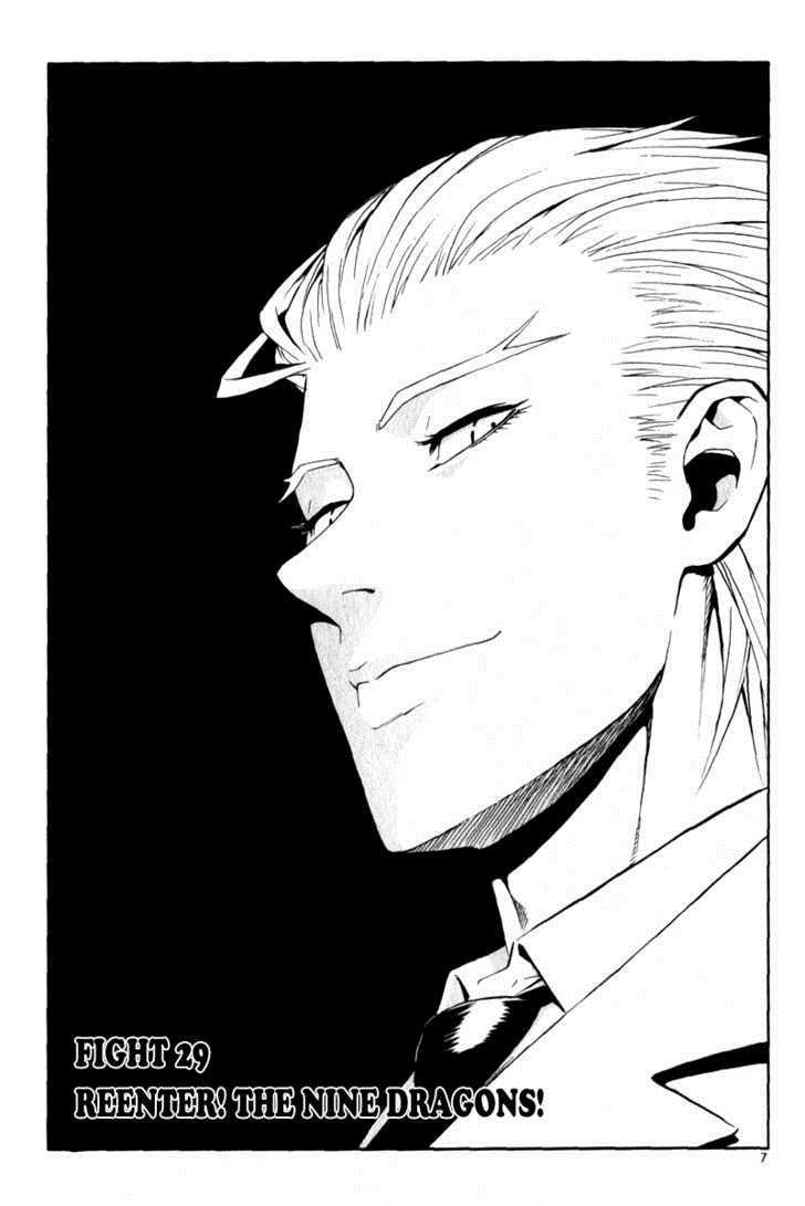 Read Veritas Manga Online