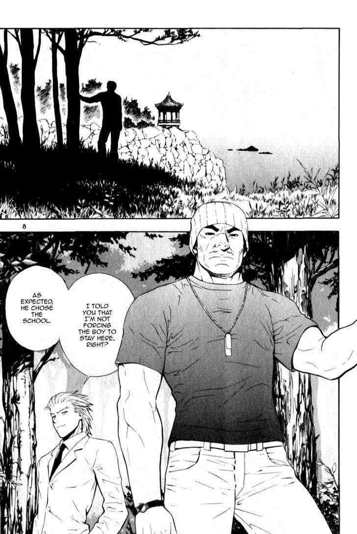 Read Veritas Manga Online