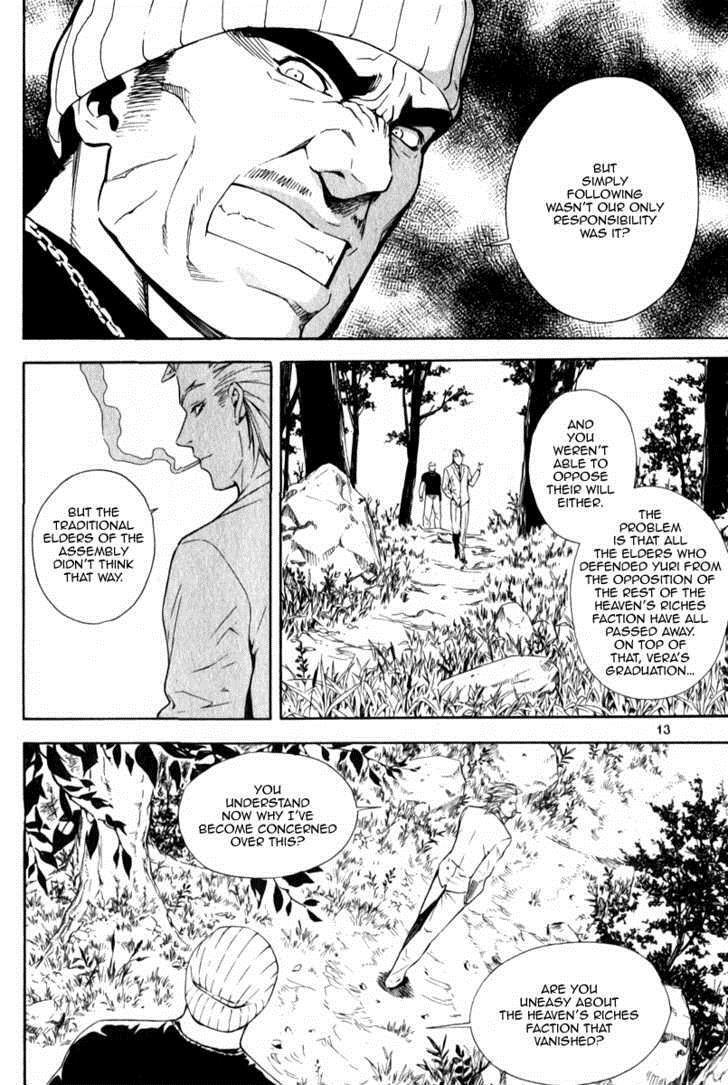 Read Veritas Manga Online