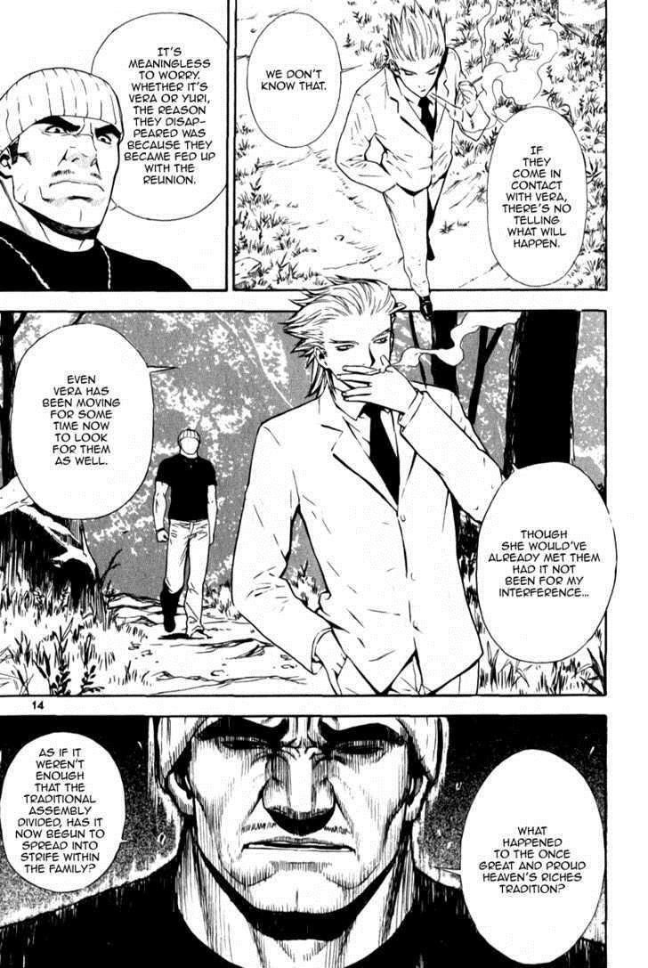 Read Veritas Manga Online