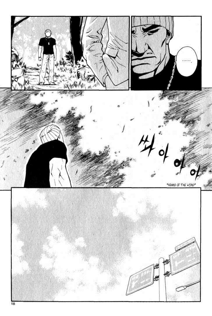 Read Veritas Manga Online