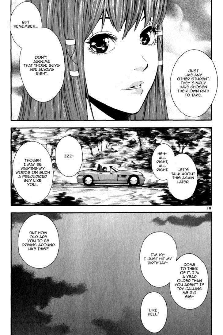 Read Veritas Manga Online
